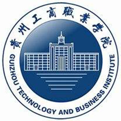 貴州工商職業(yè)學(xué)院2024年招生專業(yè)有哪些？完整專業(yè)目錄