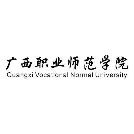 廣西職業師范學院2024年招生專業有哪些？完整專業目錄