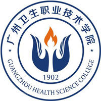 廣州衛生職業技術學院2024年招生專業有哪些？完整專業目錄