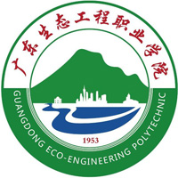 廣東生態(tài)工程職業(yè)學(xué)院2024年招生專業(yè)有哪些？完整專業(yè)目錄