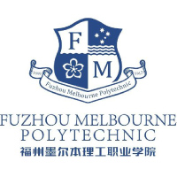 福州墨爾本理工職業學院2024年招生專業有哪些？完整專業目錄