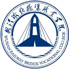 武漢鐵路橋梁職業學院2024年招生專業有哪些？完整專業目錄