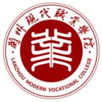蘭州現(xiàn)代職業(yè)學(xué)院2024年招生專業(yè)有哪些？完整專業(yè)目錄