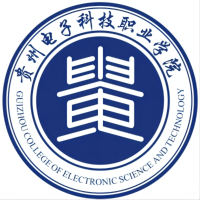 貴州電子科技職業(yè)學(xué)院2024年招生專業(yè)有哪些？完整專業(yè)目錄