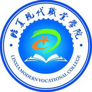 臨夏現代職業學院2024年招生專業有哪些？完整專業目錄