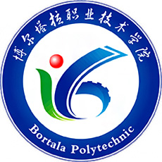 博爾塔拉職業(yè)技術(shù)學(xué)院2024年招生專(zhuān)業(yè)有哪些？完整專(zhuān)業(yè)目錄