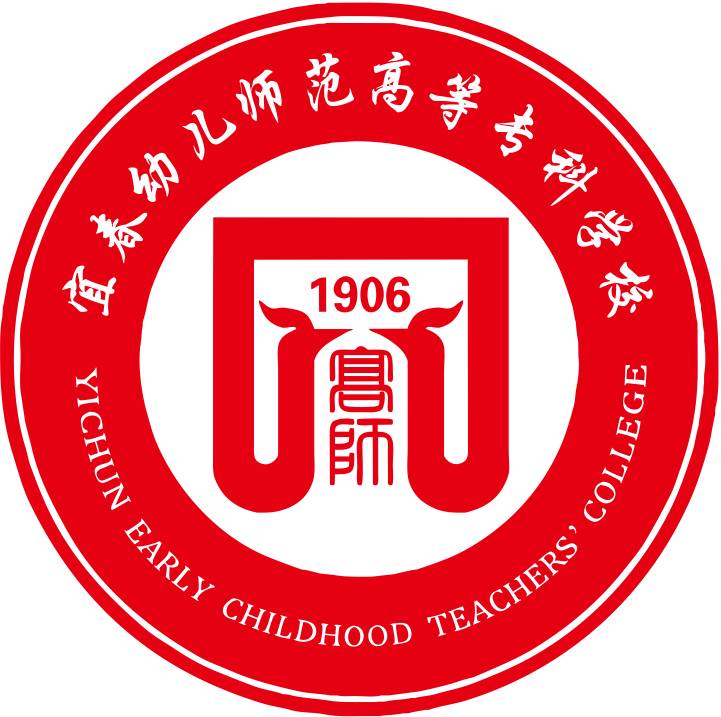宜春幼兒師范高等專科學(xué)校2024年招生專業(yè)有哪些？完整專業(yè)目錄