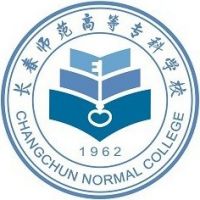長春師范高等專科學校2024年招生專業有哪些？完整專業目錄