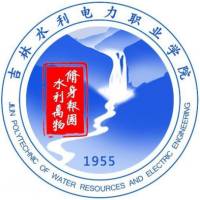 吉林水利電力職業(yè)學院2024年招生專業(yè)有哪些？完整專業(yè)目錄