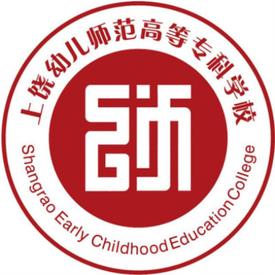 上饒幼兒師范高等專科學(xué)校2024年招生專業(yè)有哪些？完整專業(yè)目錄
