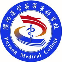 濮陽醫學高等?？茖W校2024年招生專業有哪些？完整專業目錄