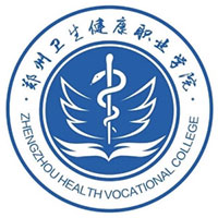 鄭州衛生健康職業學院2024年招生專業有哪些？完整專業目錄