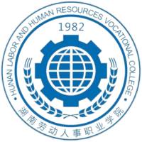湖南勞動人事職業學院2024年招生專業有哪些？完整專業目錄