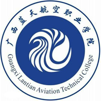 廣西藍天航空職業學院2024年招生專業有哪些？完整專業目錄
