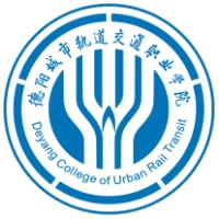 德陽城市軌道交通職業(yè)學院2024年招生專業(yè)有哪些？完整專業(yè)目錄