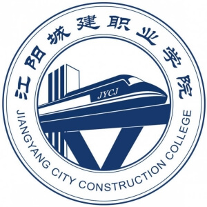 江陽(yáng)城建職業(yè)學(xué)院2024年招生專業(yè)有哪些？完整專業(yè)目錄