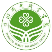 萍鄉(xiāng)衛(wèi)生職業(yè)學院2024年招生專業(yè)有哪些？完整專業(yè)目錄