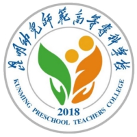 昆明幼兒師范高等專科學(xué)校2024年招生專業(yè)有哪些？完整專業(yè)目錄