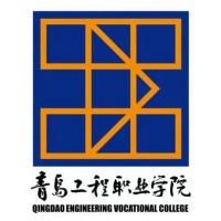 青島工程職業學院2024年招生專業有哪些？完整專業目錄
