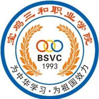 寶雞三和職業學院2024年招生專業有哪些？完整專業目錄