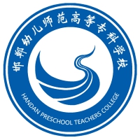 邯鄲幼兒師范高等專科學校2024年招生專業(yè)有哪些？完整專業(yè)目錄