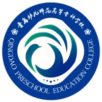 青島幼兒師范高等專科學校2024年招生專業有哪些？完整專業目錄