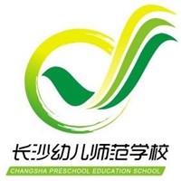 長(zhǎng)沙幼兒師范高等專科學(xué)校2024年招生專業(yè)有哪些？完整專業(yè)目錄