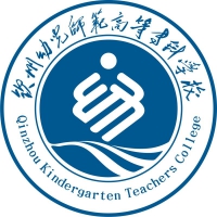 欽州幼兒師范高等專科學校2024年招生專業(yè)有哪些？完整專業(yè)目錄