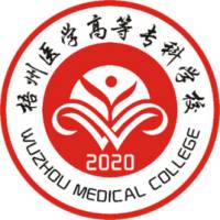 梧州醫(yī)學高等專科學校2024年招生專業(yè)有哪些？完整專業(yè)目錄
