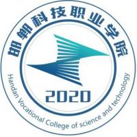 邯鄲科技職業學院2024年招生專業有哪些？完整專業目錄