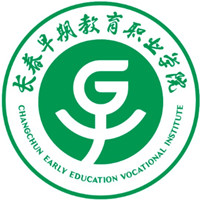長春早期教育職業學院2024年招生專業有哪些？完整專業目錄