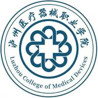 瀘州醫療器械職業學院2024年招生專業有哪些？完整專業目錄