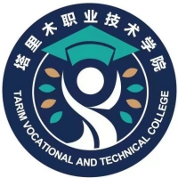 塔里木職業(yè)技術(shù)學(xué)院2024年招生專業(yè)有哪些？完整專業(yè)目錄