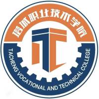 塔城職業(yè)技術(shù)學(xué)院2024年招生專業(yè)有哪些？完整專業(yè)目錄