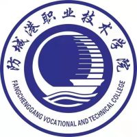 防城港職業技術學院2024年招生專業有哪些？完整專業目錄