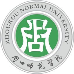 周口師范學院2024年招生專業有哪些？完整專業目錄