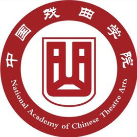 中國戲曲學(xué)院2024年招生專業(yè)有哪些？完整專業(yè)目錄