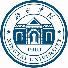 邢臺學院2024年招生專業有哪些？完整專業目錄