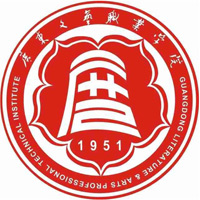 廣東文藝職業學院2024年招生專業有哪些？完整專業目錄
