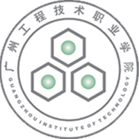 廣州工程技術(shù)職業(yè)學(xué)院2024年招生專業(yè)有哪些？完整專業(yè)目錄