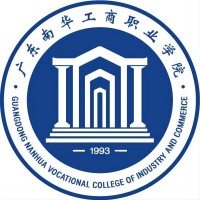 廣東南華工商職業學院2024年招生專業有哪些？完整專業目錄
