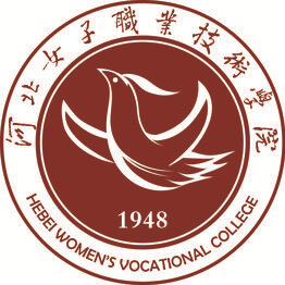 河北女子職業(yè)技術(shù)學(xué)院2024年招生專業(yè)有哪些？完整專業(yè)目錄