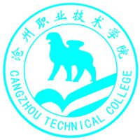 滄州職業(yè)技術(shù)學(xué)院2024年招生專業(yè)有哪些？完整專業(yè)目錄