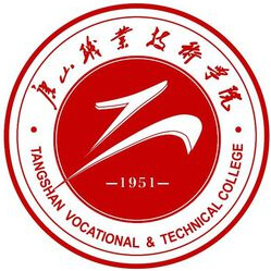 唐山職業技術學院2024年招生專業有哪些？完整專業目錄
