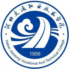 河北交通職業(yè)技術學院2024年招生專業(yè)有哪些？完整專業(yè)目錄