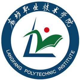 廊坊職業(yè)技術(shù)學(xué)院2024年招生專業(yè)有哪些？完整專業(yè)目錄