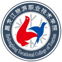 黑龍江旅游職業技術學院2024年招生專業有哪些？完整專業目錄
