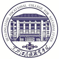 黑龍江民族職業學院2024年招生專業有哪些？完整專業目錄