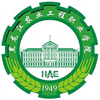 黑龍江農業工程職業學院2024年招生專業有哪些？完整專業目錄