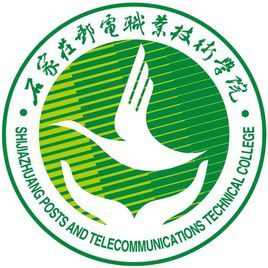 石家莊郵電職業(yè)技術(shù)學(xué)院2024年招生專業(yè)有哪些？完整專業(yè)目錄